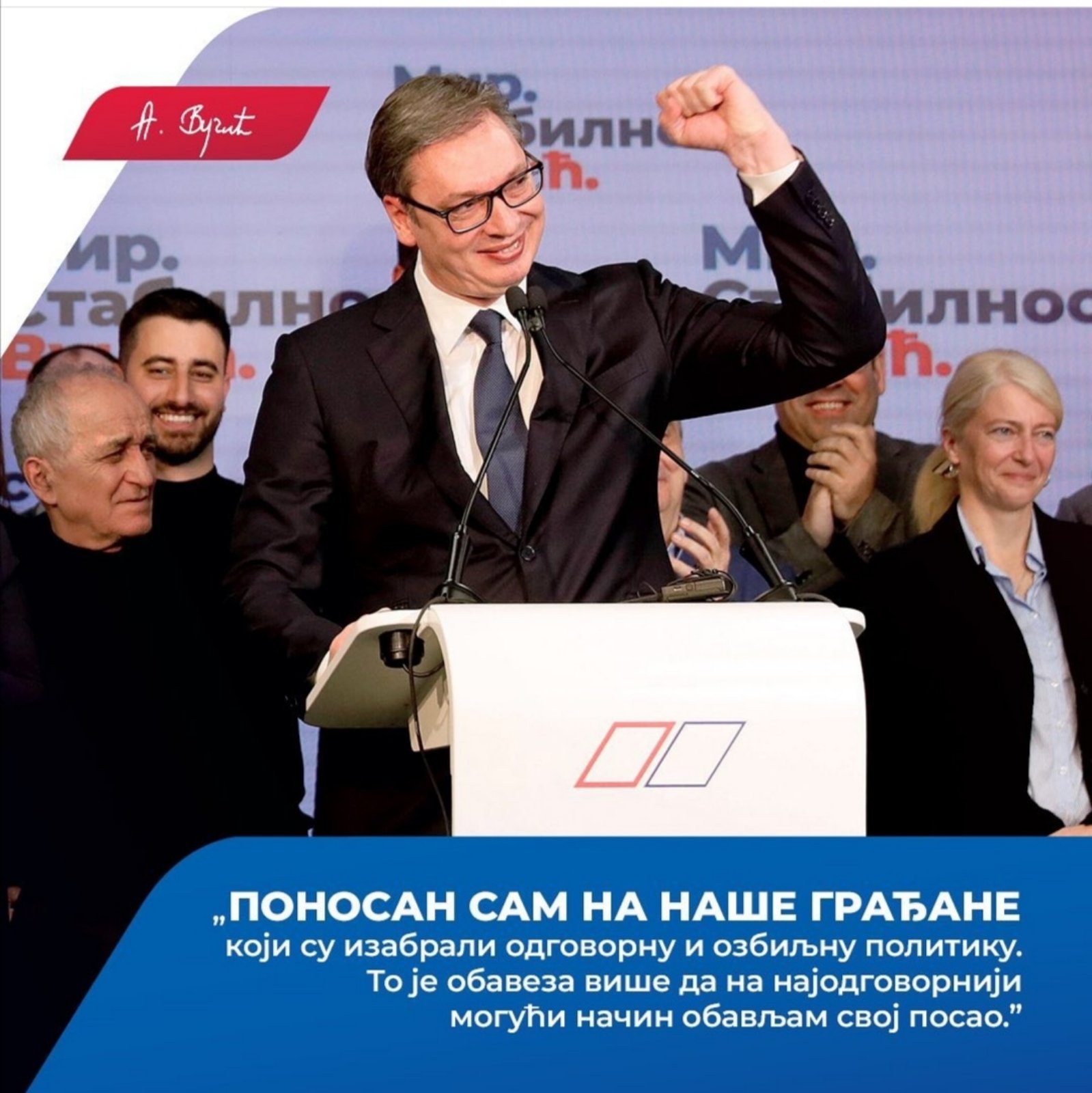 Predsednik Vučić još jednom zahvalio građanima: Ne postoji ponosniji čovek u Srbiji